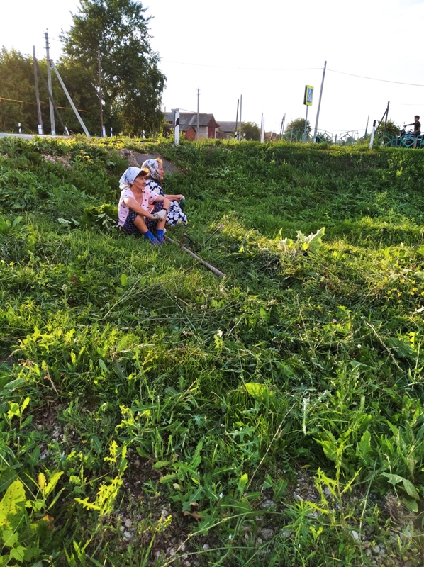 После работы.