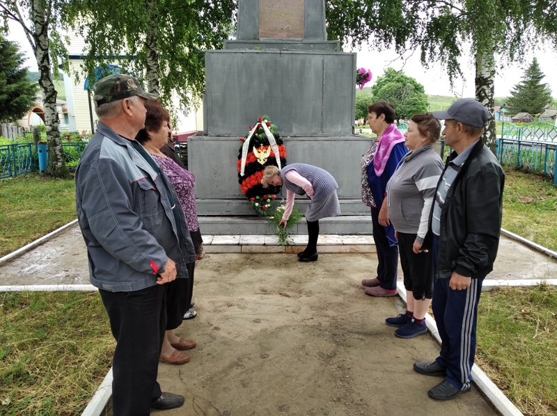 День памяти и скорби.